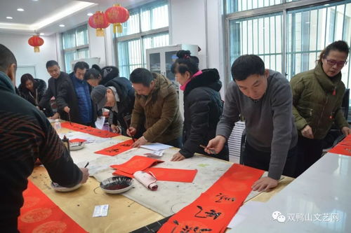 翰墨傳情暖萬家——雙鴨山市文聯(lián)、市書法家協(xié)會(huì)“我們的中國(guó)夢(mèng)·文化進(jìn)萬家”系列活動(dòng)紀(jì)實(shí)