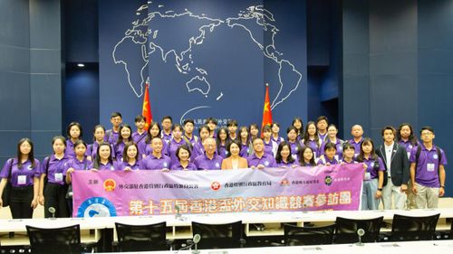 奮進國家新征程，展望香港新篇章，探索世界新機遇——外交部駐港公署組織第十五屆“香港杯”外交知識競賽優勝師生代表赴北京、廈門參訪交流