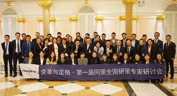同策房產(chǎn)咨詢股份 引領房地產(chǎn)咨詢行業(yè)的創(chuàng)新者