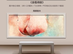 玫瑰之境 婚紗攝影中藝術裝飾畫的浪漫敘事